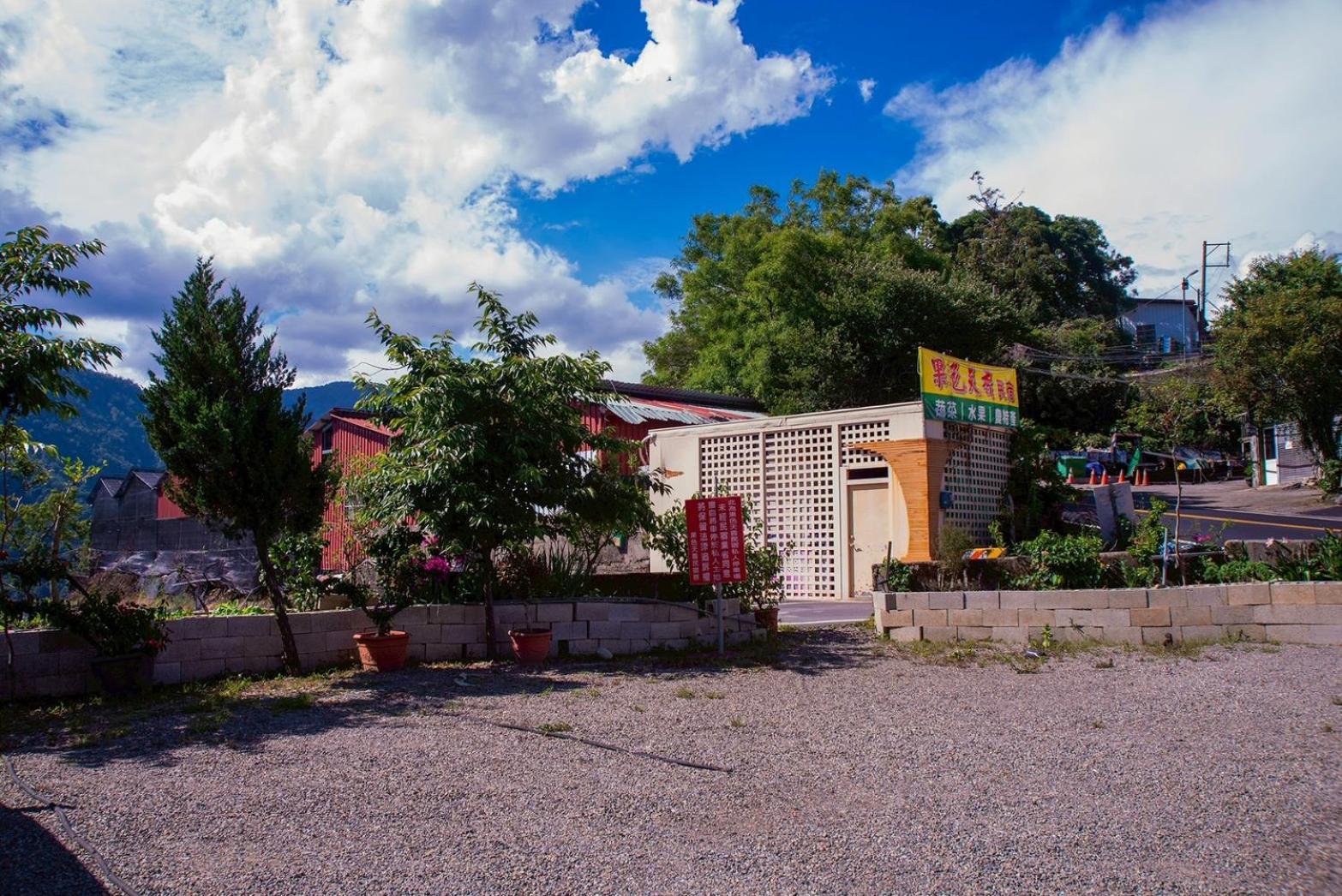 Nantou Fruit House Apartment Renai Exterior photo